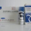 Buy Ansomone HGH 100iu